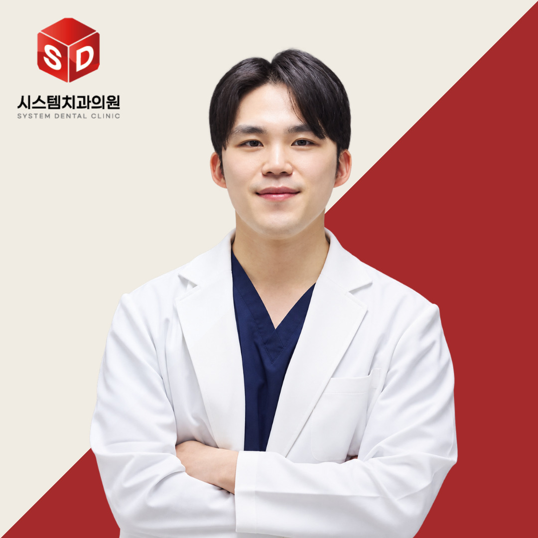 변석현 원장